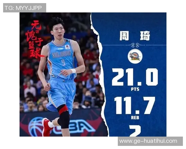 【夜读】男篮落选赛四面楚歌?先锁死周琦百科词条! 【夜读】男篮落选赛四面楚歌?先锁死周琦百科词条!