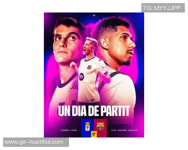 6.07次的背后:西甲成为本赛季五大联赛场均扑救次数最多的联赛 6.07次的背后:西甲成为本赛季五大联赛场均扑救次数最多的联赛