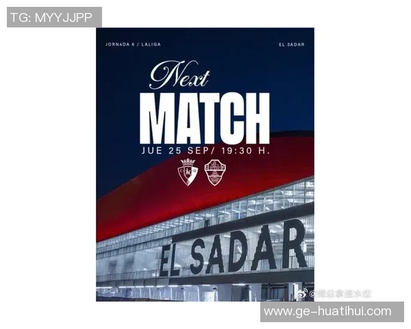 半场战报:奥萨苏纳1-0埃尔切,维克托-穆尼奥斯建功 半场战报:奥萨苏纳1-0埃尔切,维克托-穆尼奥斯建功