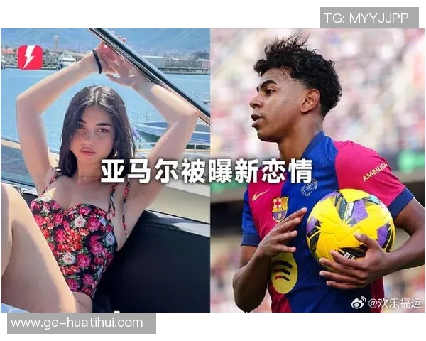 亚马尔女友回应怀孕传闻:目前没怀孕,但我想要孩子 亚马尔女友回应怀孕传闻:目前没怀孕,但我想要孩子