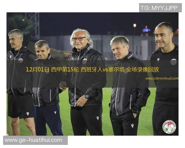 塞尔塔vs西班牙人：马科斯-阿隆索、阿斯帕斯首发，卡夫雷拉、多兰出战