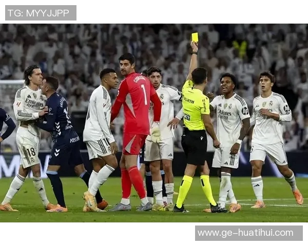 补时阶段两黄变一红，皇马后卫卡雷拉斯职业生涯首次被罚下：从挫折到成长的全景记录