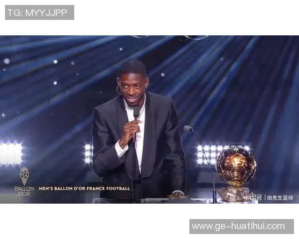 谁能问鼎2025金球奖？登贝莱与亚马尔，你更青睐哪一位？